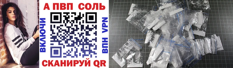 APVP крисы CK  Радужный 