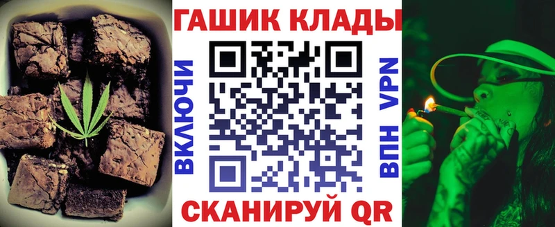 Cannafood марихуана  Радужный 
