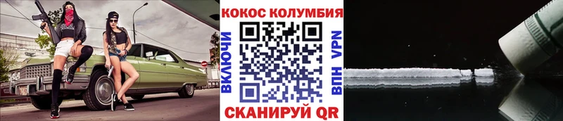 Кокаин 97%  Радужный 