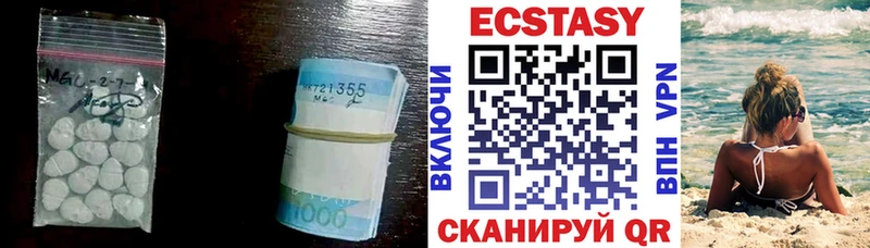 Экстази MDMA Радужный