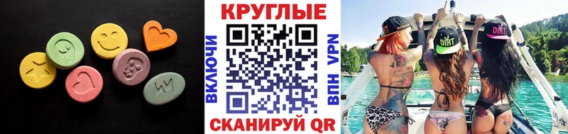 где можно купить   Радужный  ЭКСТАЗИ 250 мг 