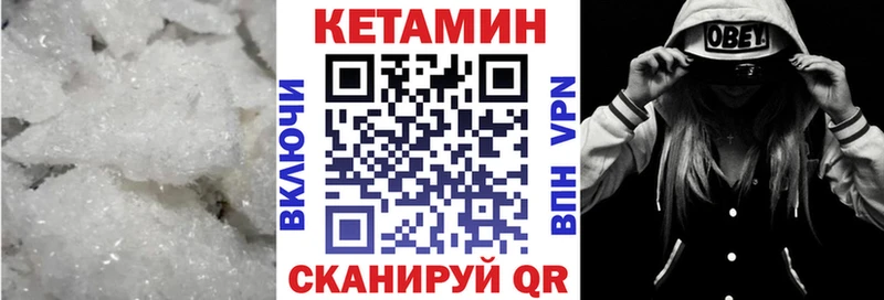 КЕТАМИН VHQ  Радужный 