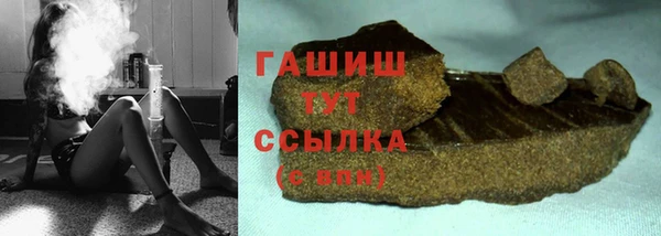 2c-b Балабаново