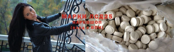 2c-b Балабаново