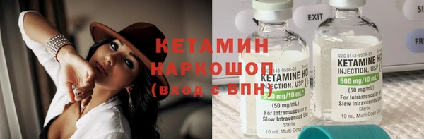 2c-b Балабаново