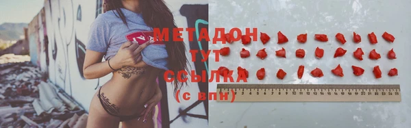 2c-b Балабаново