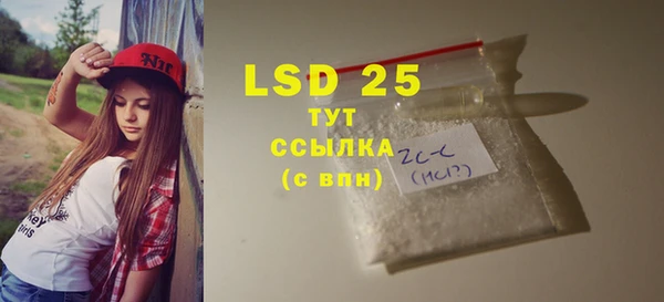 2c-b Балабаново