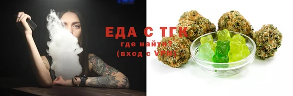 2c-b Балабаново