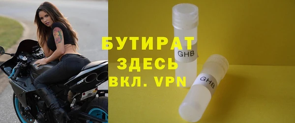 2c-b Балабаново