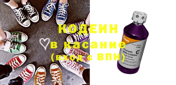 2c-b Балабаново