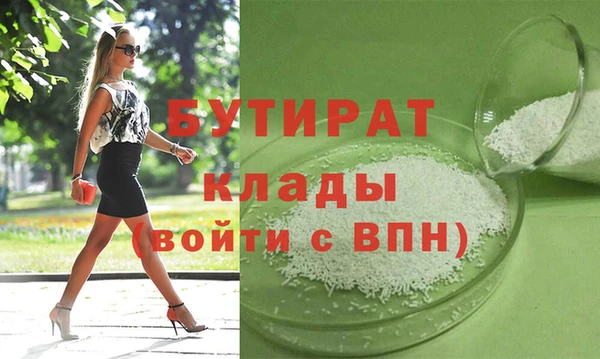 2c-b Балабаново