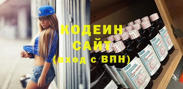 2c-b Балабаново
