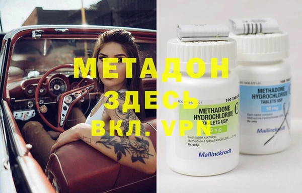 мдма Балахна