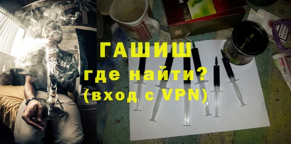 2c-b Балабаново