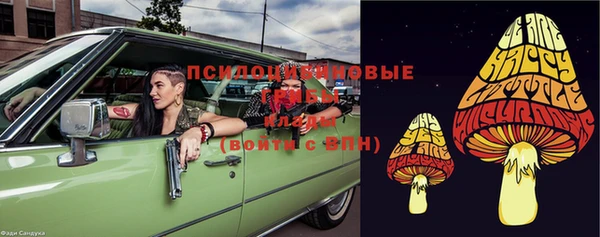 2c-b Балабаново