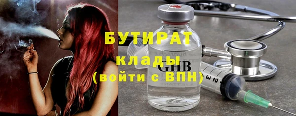 2c-b Балабаново