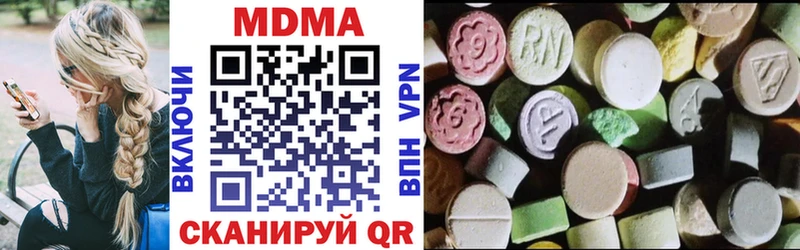 дарнет шоп  Радужный  MDMA Molly 