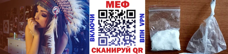 shop какой сайт  Радужный  Меф кристаллы  цена наркотик 