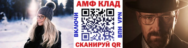 Метамфетамин пудра что такое наркотик Радужный