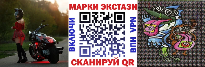 магазин    OMG как зайти  Наркотические марки 1,8мг  Радужный 