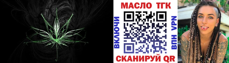 hydra зеркало  Радужный  Дистиллят ТГК вейп  сайты даркнета клад  дарнет шоп 