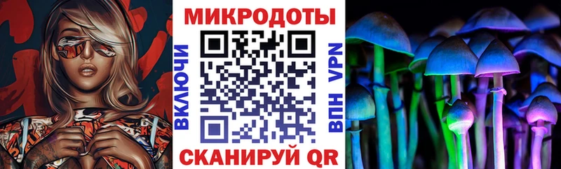 где купить наркоту  Радужный  сайты даркнета состав  Галлюциногенные грибы ЛСД 